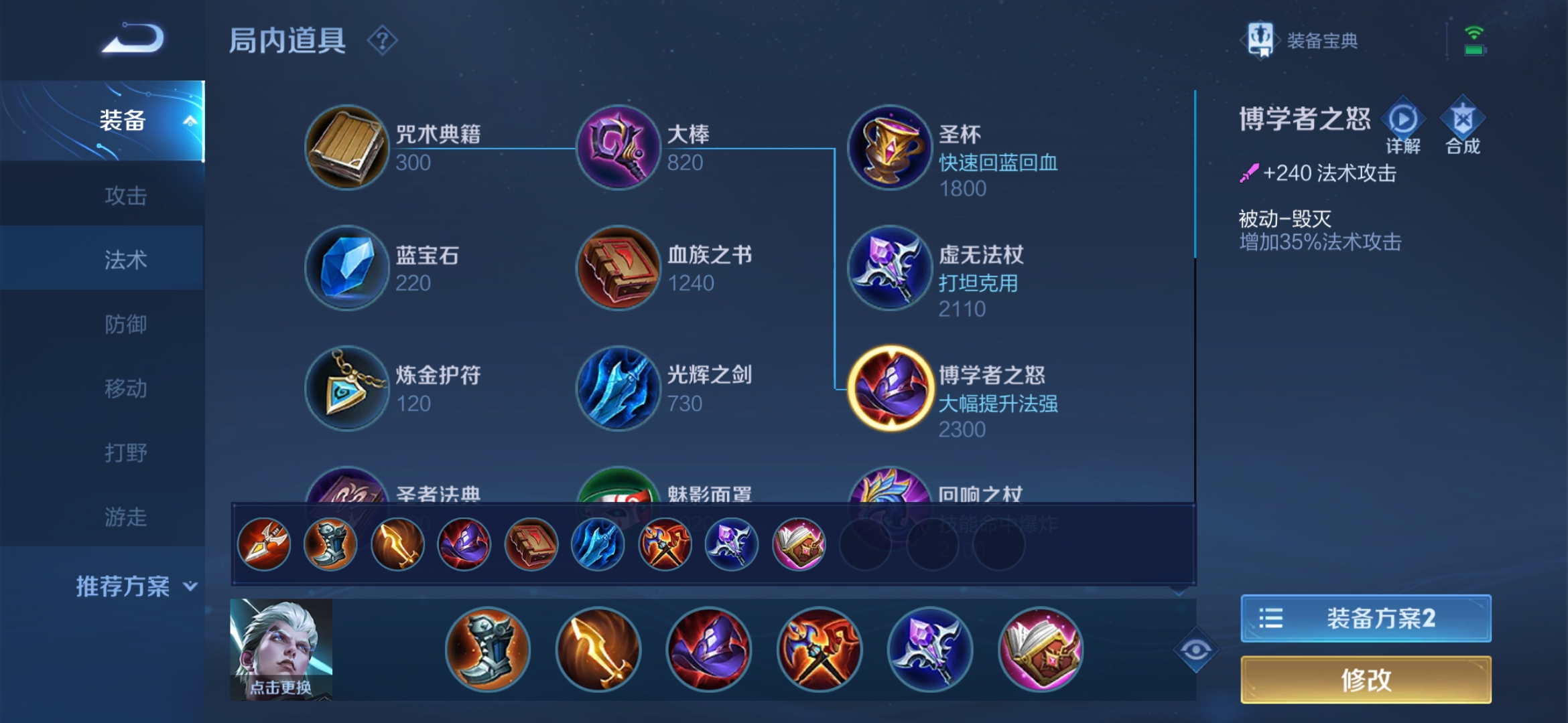 【71吸】t0级线霸司空震,不会还有人觉得他刮痧吧