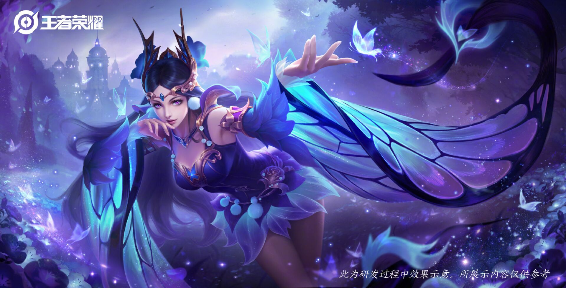 关于貂蝉仲夏夜之梦皮肤海报的优化评价