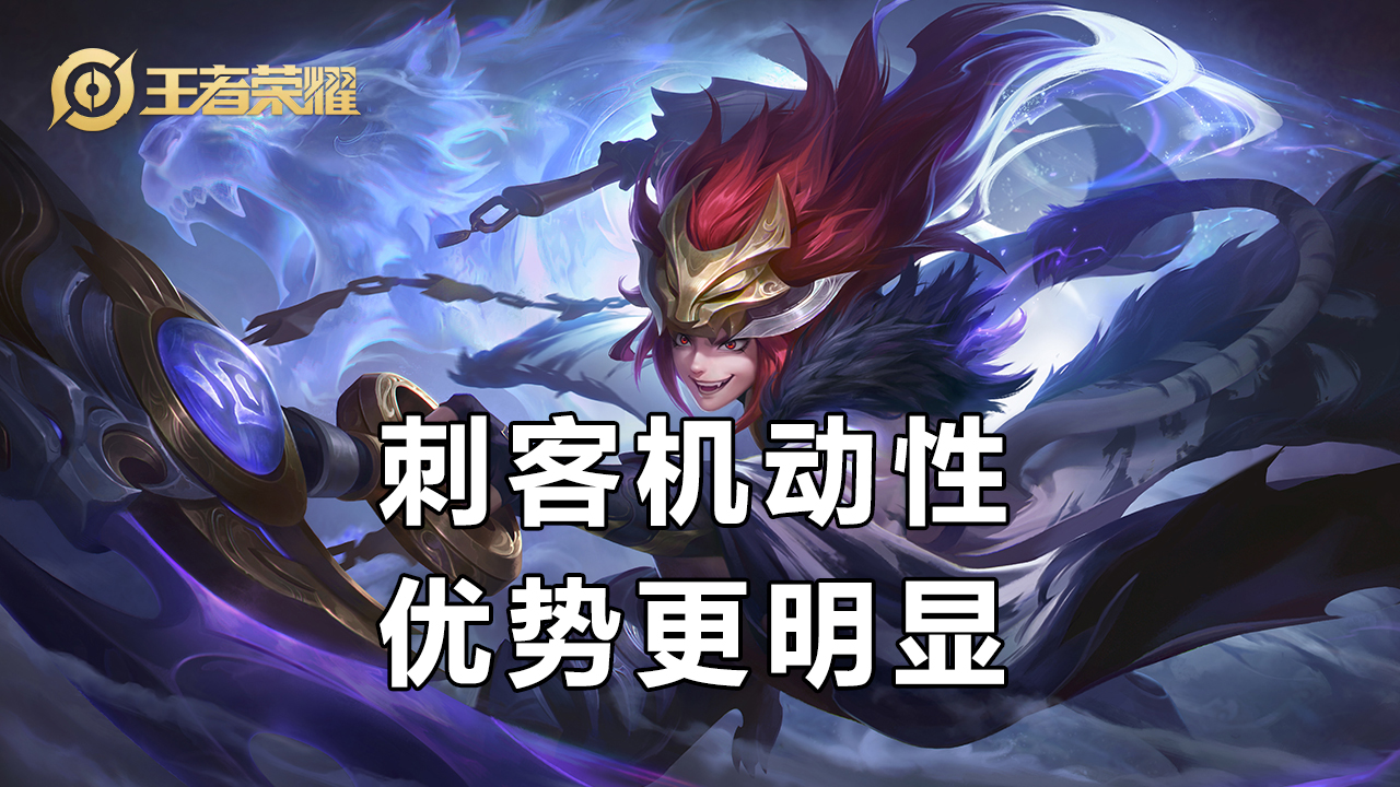 铠到底打野还是边路好? 浅谈打野英雄需要的一些特性