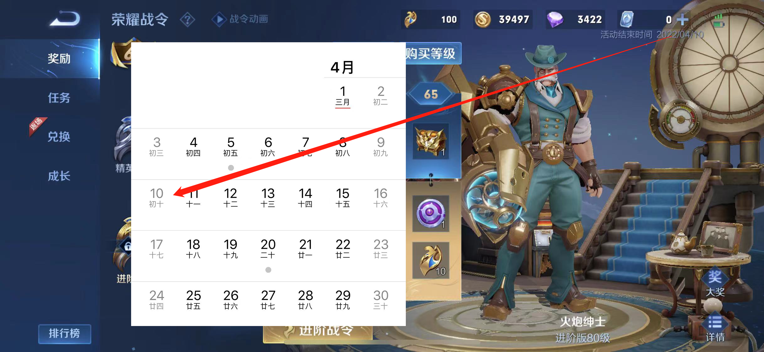 皮肤猜想 s27新赛季战令皮肤曝光?弈星皮肤被玩家吹爆!