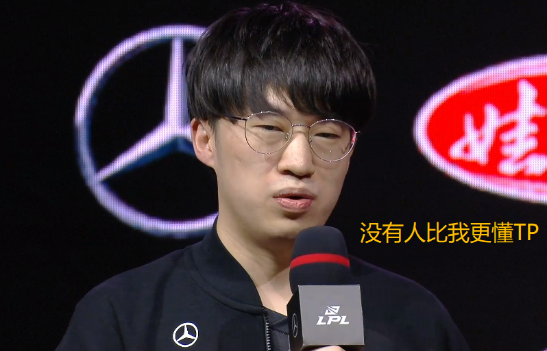 值得一提的是,rng上单小虎赛后采访时还装起了杯,他表示"作为曾经打