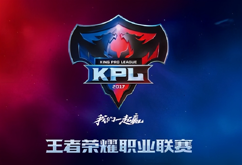 2021kpl春季赛定妆照第二弹来了!