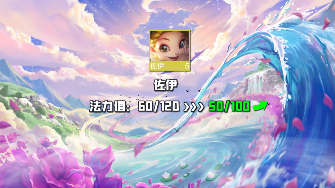 7月1日pbe更新星界怒翼吸血鬼娜美佐伊大加强