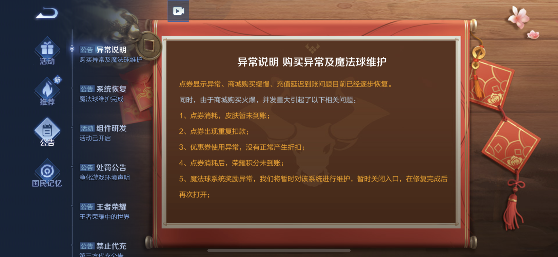 新年福利（超级全），幸运折扣最低五折，达摩黄金狮子座84元起