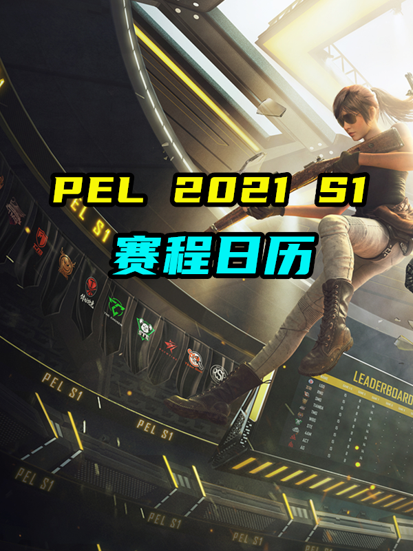 PEL 2021 S1
