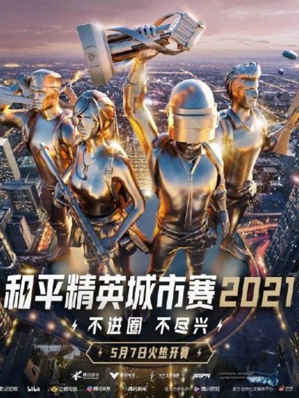 ƽӢ202157ձȿ