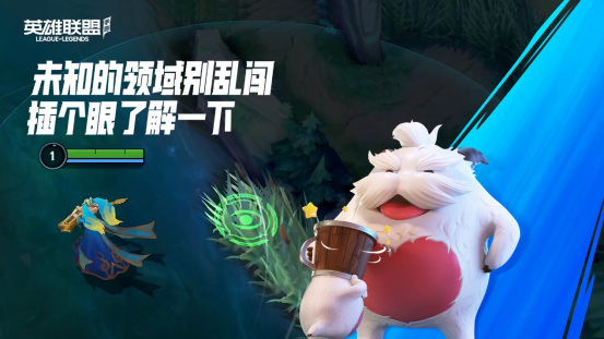 《英雄联盟手游》超燃测试7月20日正式开启!