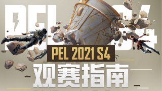 ָϡPEL 2021 S4һͼϢ