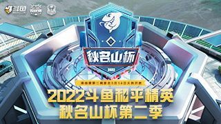 2022ƽӢɽڶѡڶܿű
