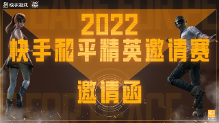 2022ֺƽӢȫս