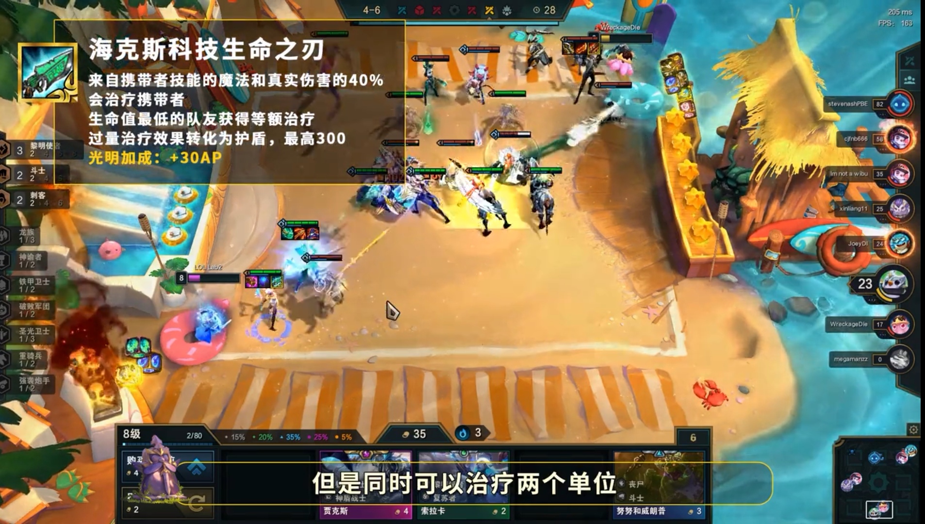 清算之拳在哪刷网课(清算之手)