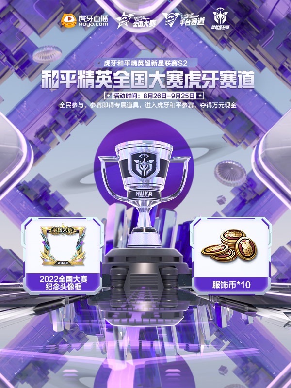 2022S2 ھ黨˭ң