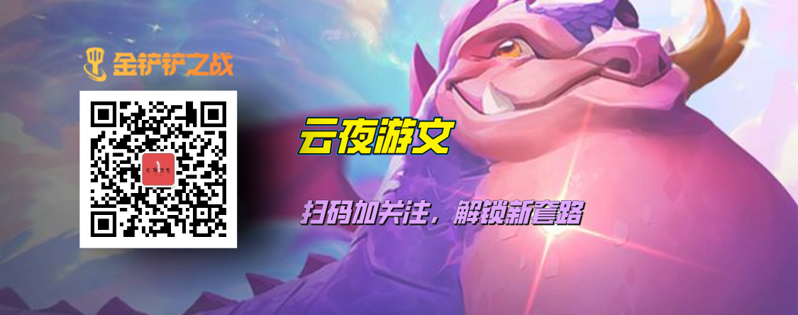 画之灵：速成上分利器 幽魂狙神赛娜
