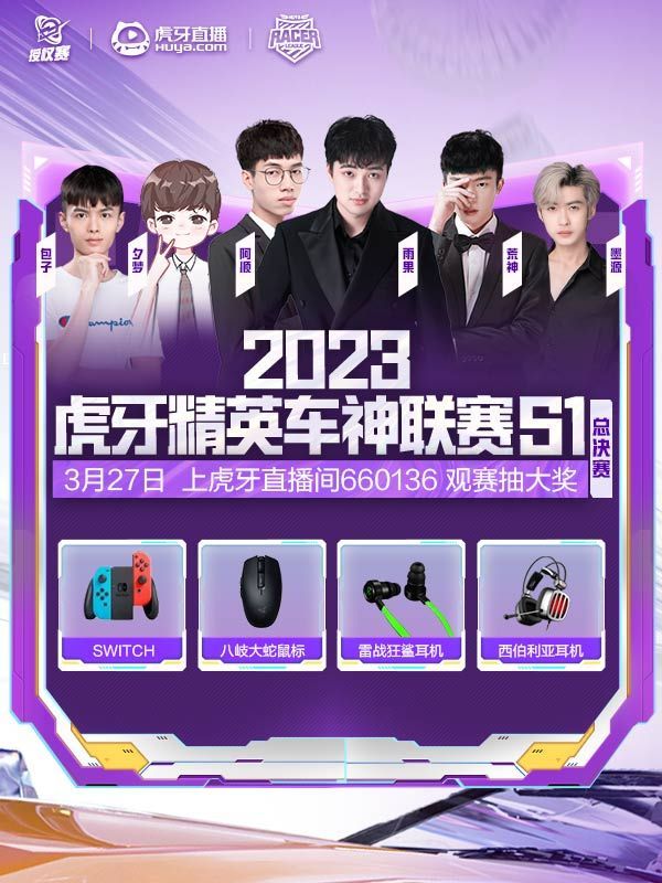 2023ӢS1 һ