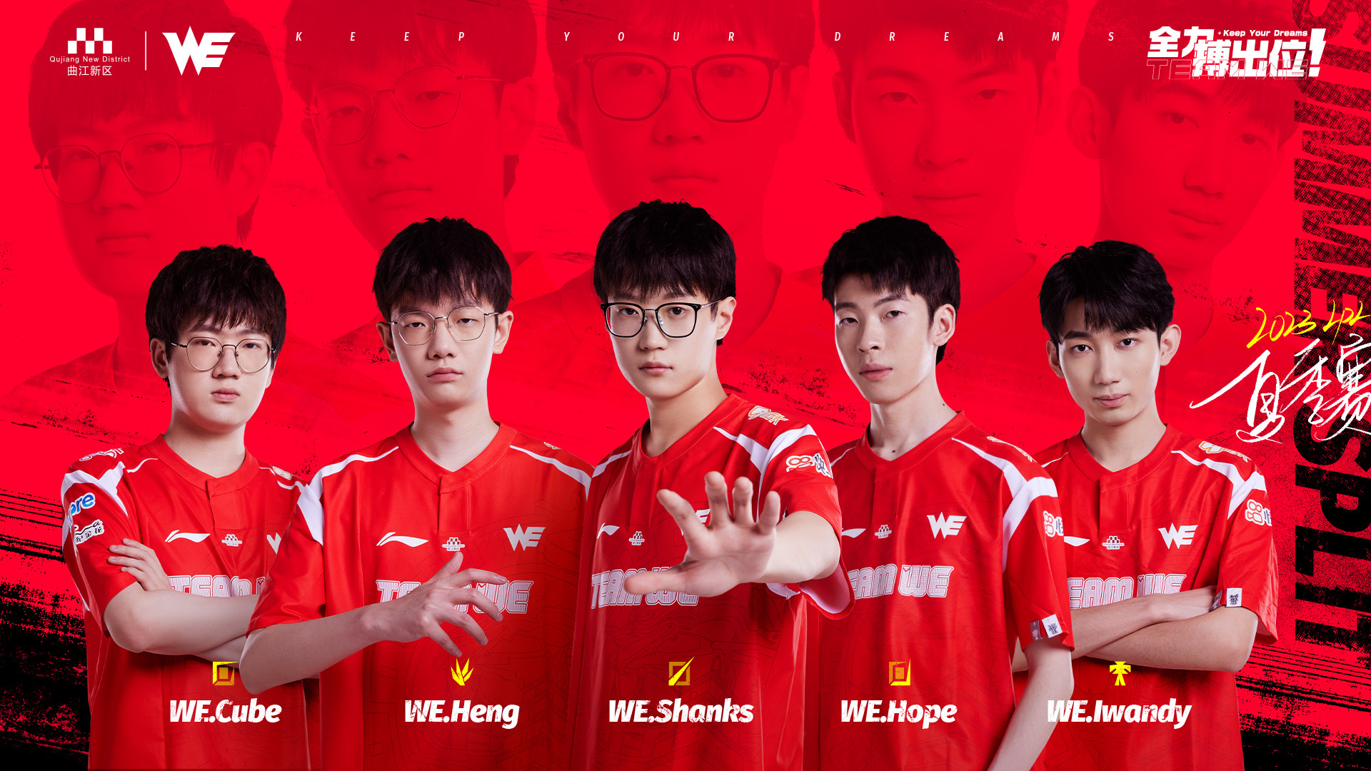 亚运征途英雄联盟项目比赛第二日，中国代表队对阵中国香港