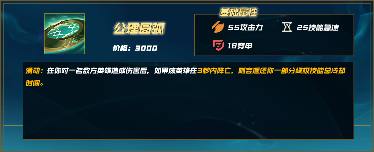 S14版本T0AD爆杀穿甲流女枪！