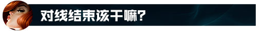 S14版本T0AD爆杀穿甲流女枪！