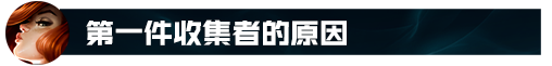 S14版本T0AD爆杀穿甲流女枪！