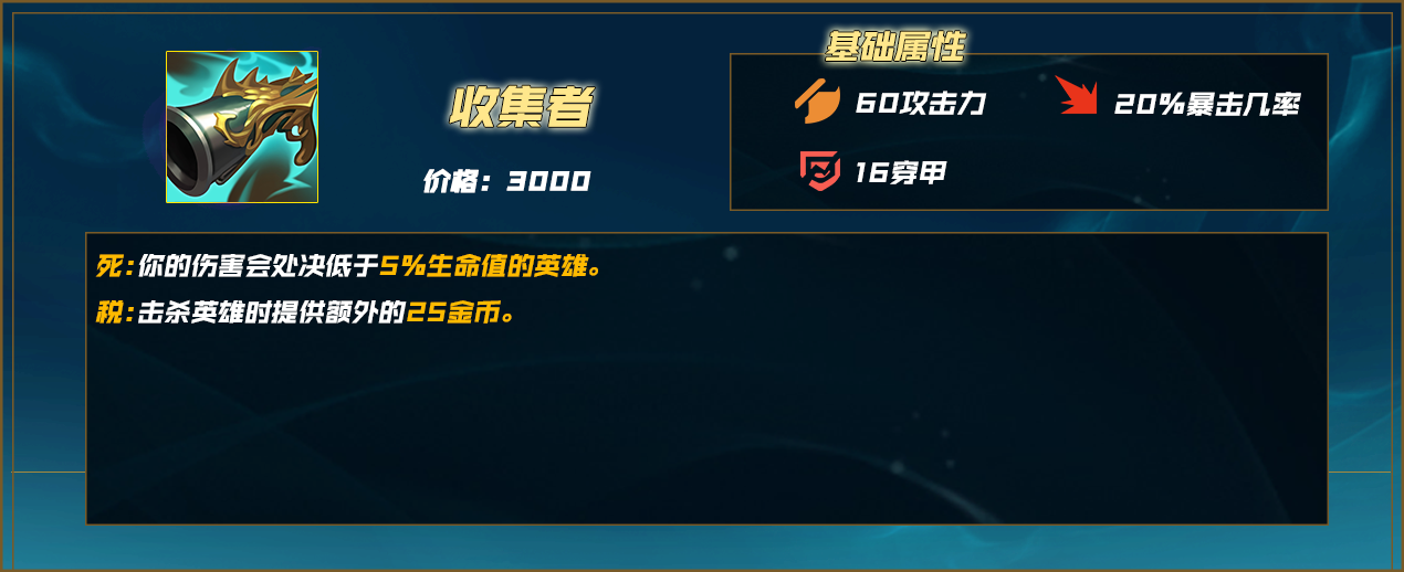 S14版本T0AD爆杀穿甲流女枪！