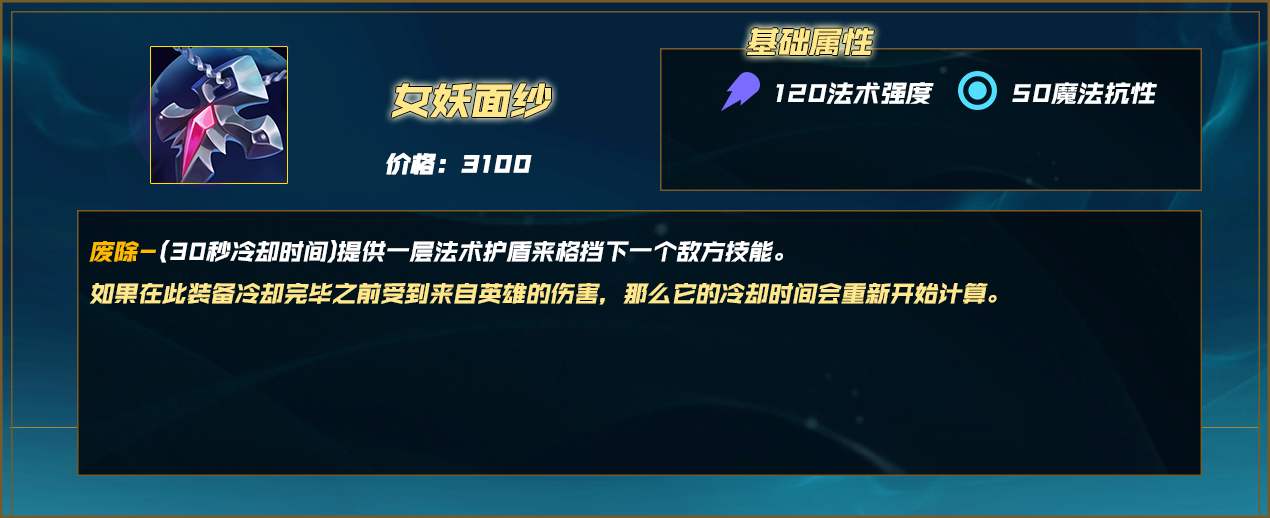 十个技能的联盟最全能法师！异画师玩法解析