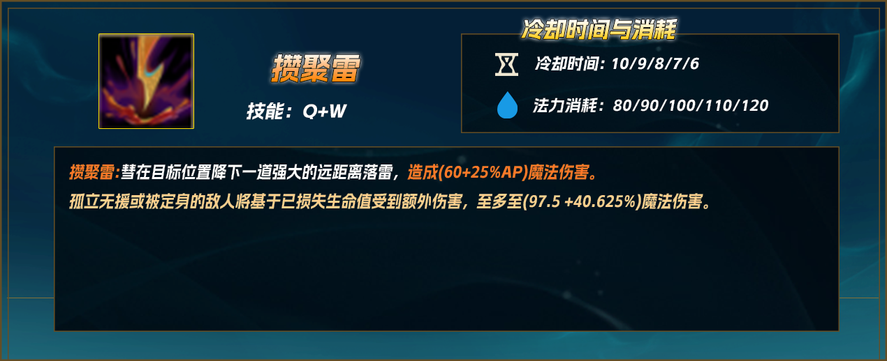 十个技能的联盟最全能法师！异画师玩法解析