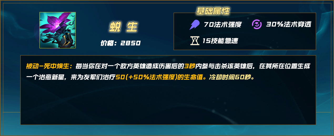 十个技能的联盟最全能法师！异画师玩法解析