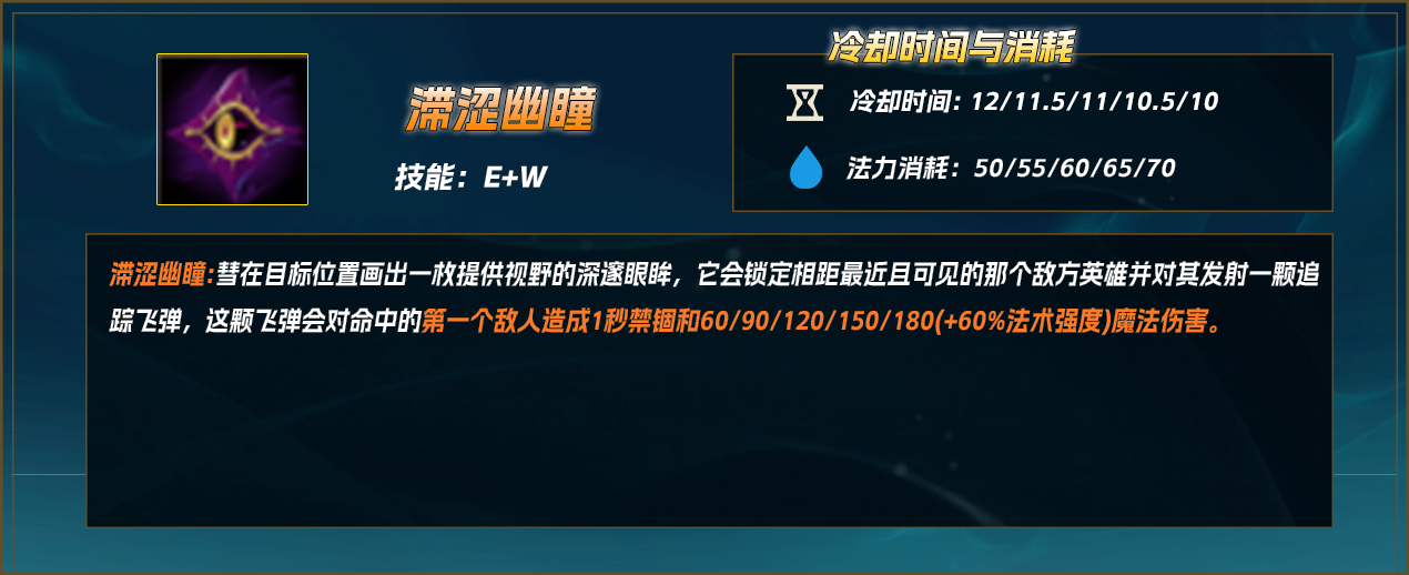 十个技能的联盟最全能法师！异画师玩法解析
