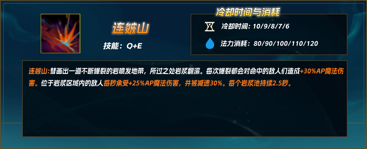 十个技能的联盟最全能法师！异画师玩法解析