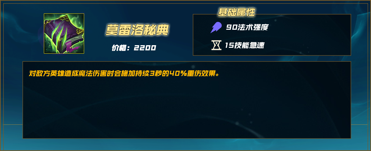 十个技能的联盟最全能法师！异画师玩法解析