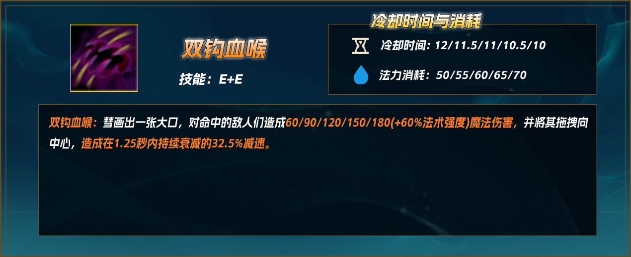十个技能的联盟最全能法师！异画师玩法解析