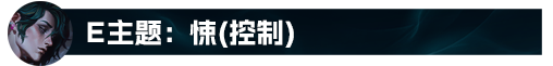 十个技能的联盟最全能法师！异画师玩法解析