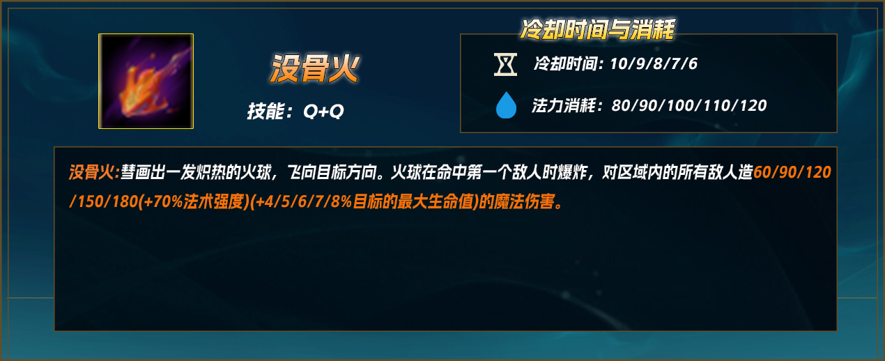 十个技能的联盟最全能法师！异画师玩法解析