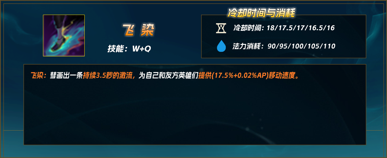 十个技能的联盟最全能法师！异画师玩法解析