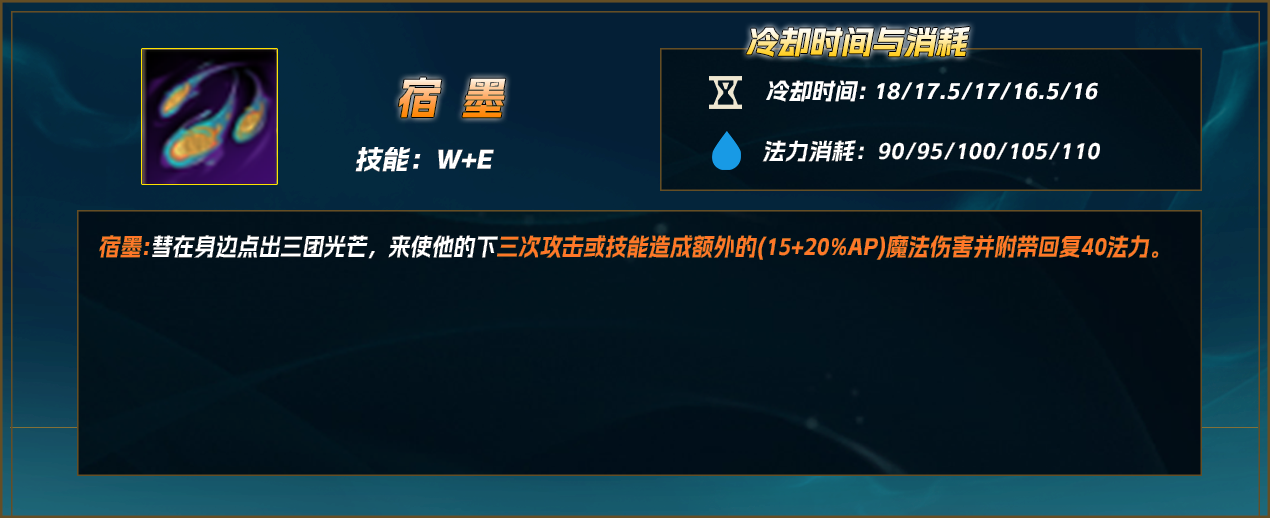 十个技能的联盟最全能法师！异画师玩法解析