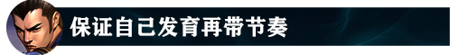 【浪灯】幽梦星蚀秒人流赵信教学