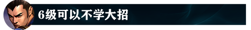 【浪灯】幽梦星蚀秒人流赵信教学