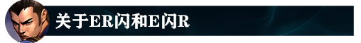 【浪灯】幽梦星蚀秒人流赵信教学