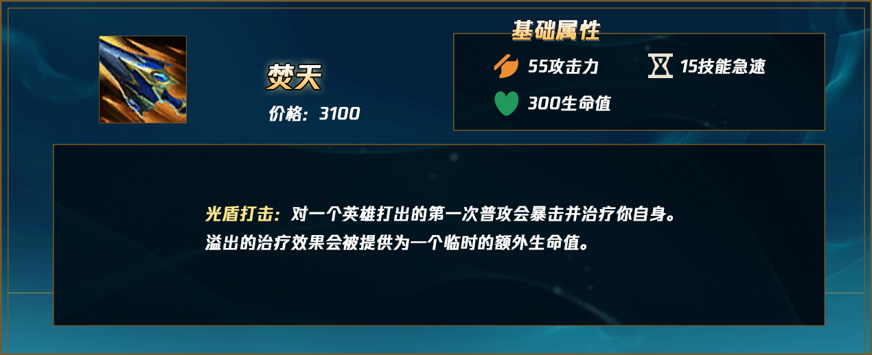 【浪灯】幽梦星蚀秒人流赵信教学