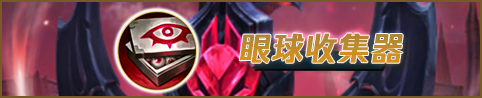 【浪灯】幽梦星蚀秒人流赵信教学