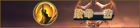 【浪灯】幽梦星蚀秒人流赵信教学