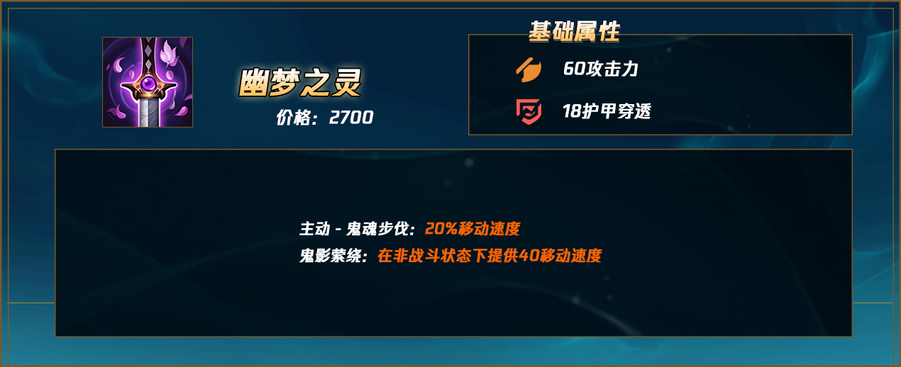 【浪灯】幽梦星蚀秒人流赵信教学
