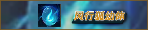 【浪灯】幽梦星蚀秒人流赵信教学