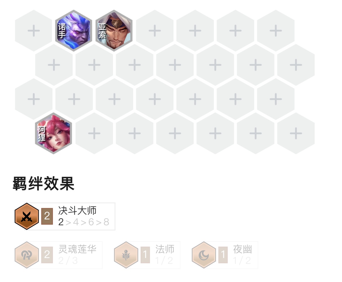 「七灵魂莲华双C」，五人口搜双三星，八人口搜瑟提