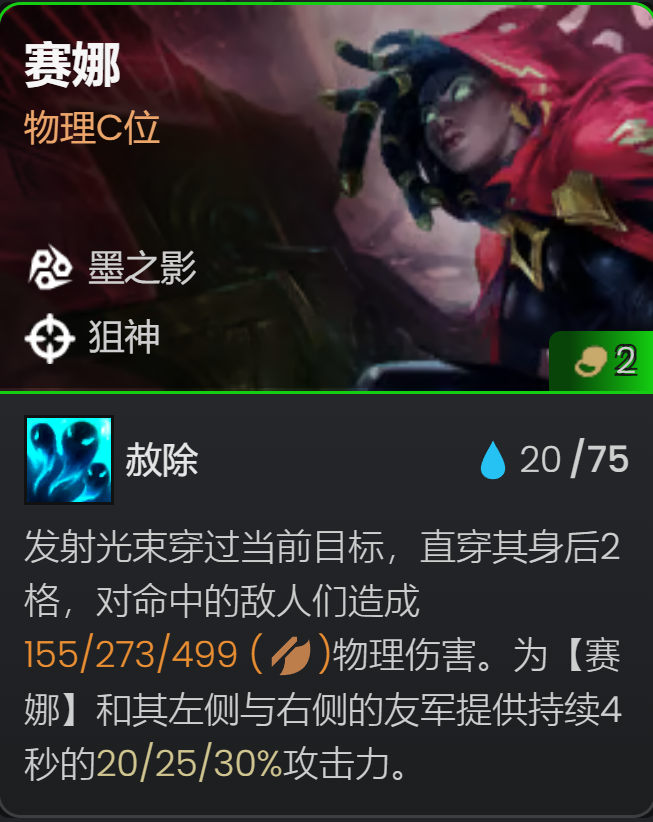 速偷分幽魂赛娜，冷门无同行，大成爆杀九五