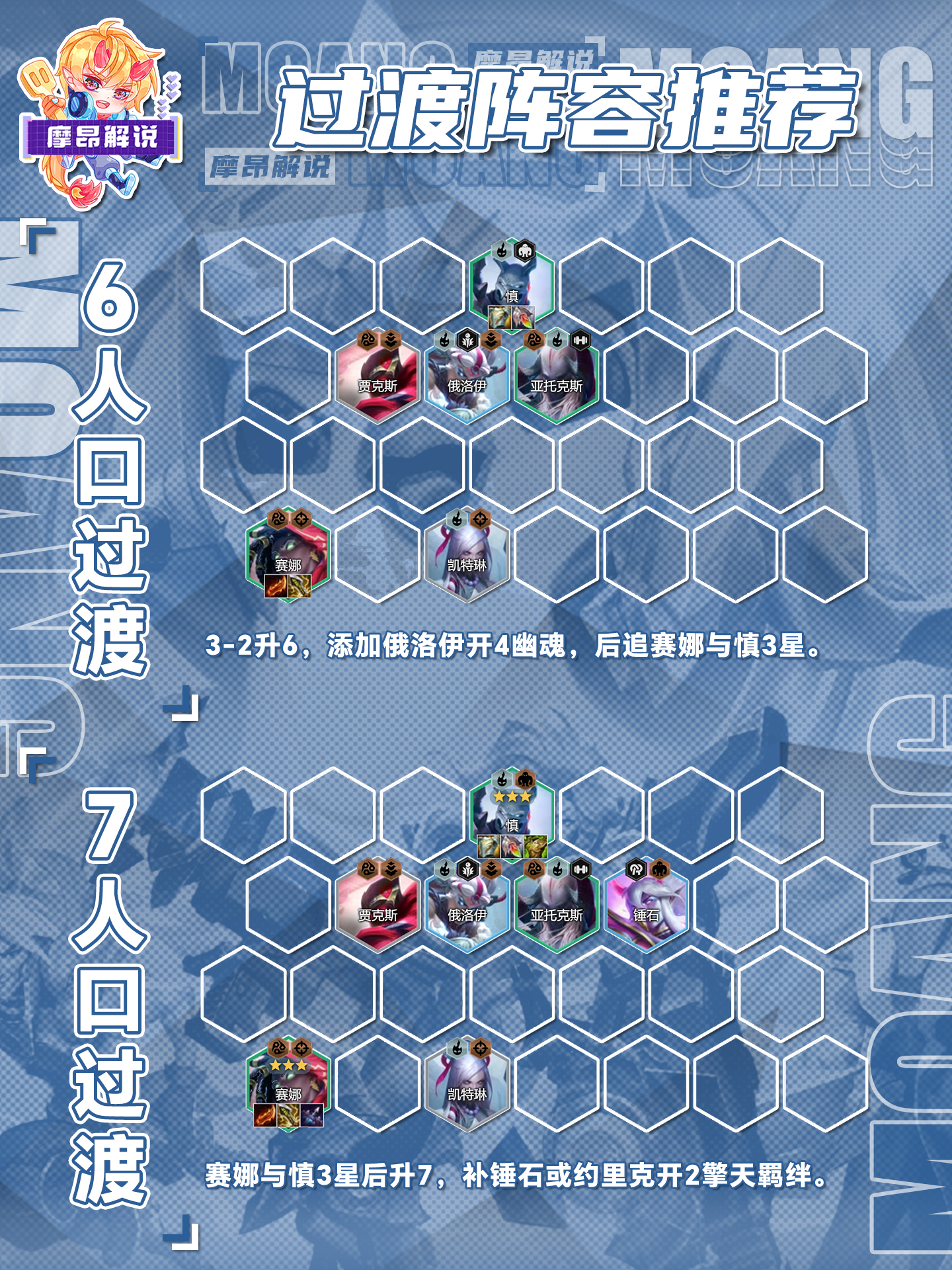 速偷分幽魂赛娜，冷门无同行，大成爆杀九五