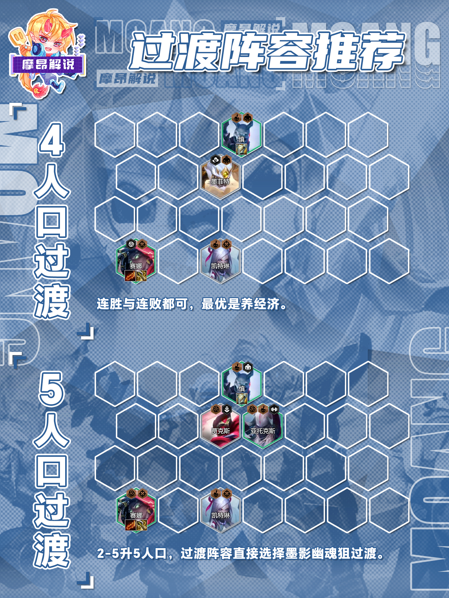 速偷分幽魂赛娜，冷门无同行，大成爆杀九五