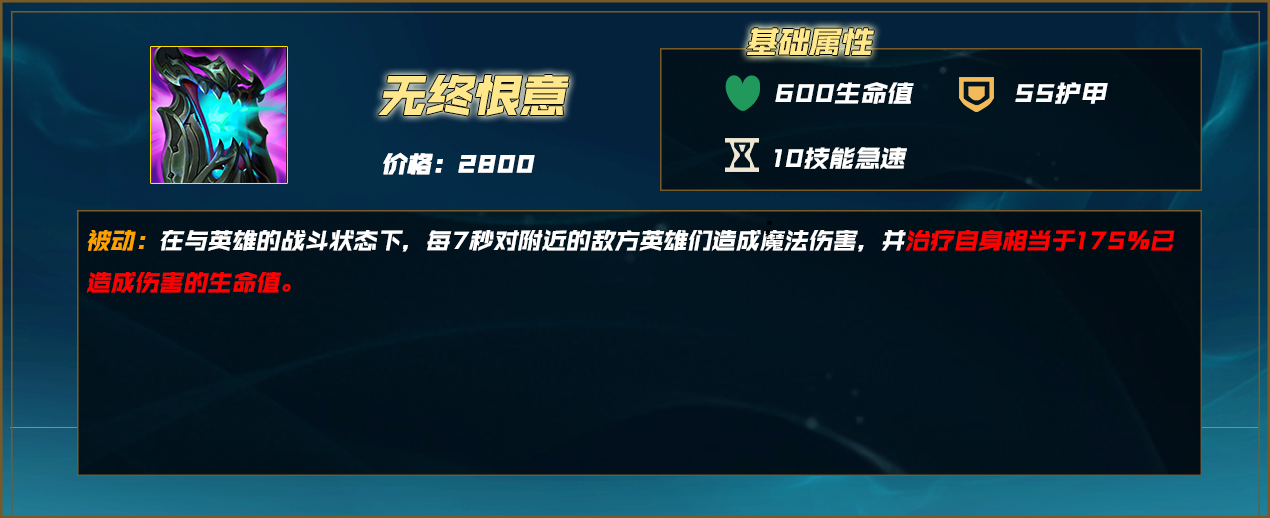 万场塞恩绝活中韩塞恩最强主流出装打法推荐