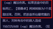 金铲铲开服【五套强势阵容推荐】！助各位上大分！