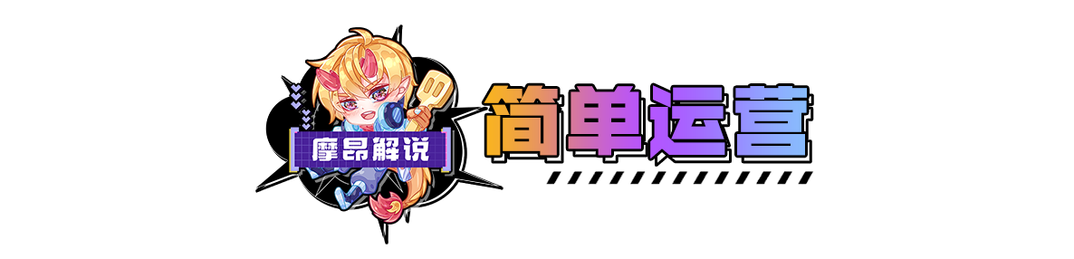 速偷分幽魂赛娜，冷门无同行，大成爆杀九五