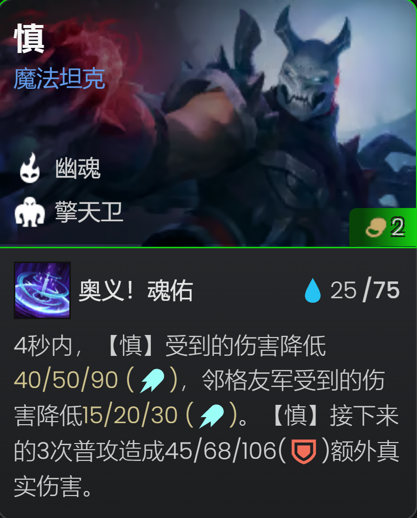 速偷分幽魂赛娜，冷门无同行，大成爆杀九五